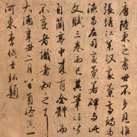 @墨言