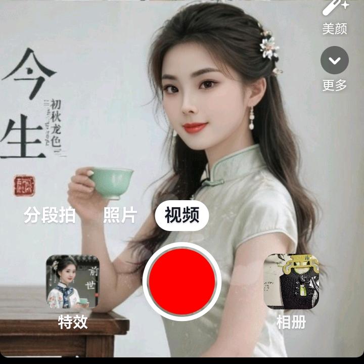 飞飞橱窗有好物