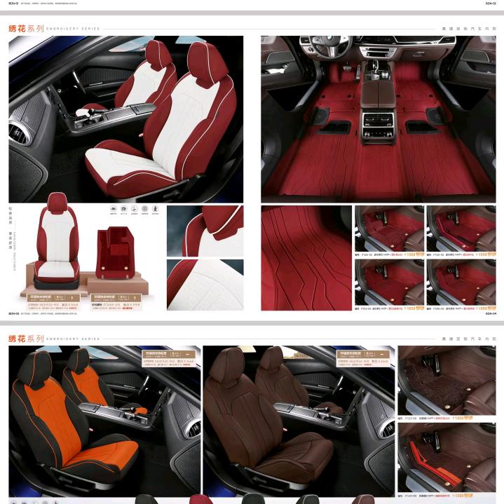 烟台汽车脚垫工厂店