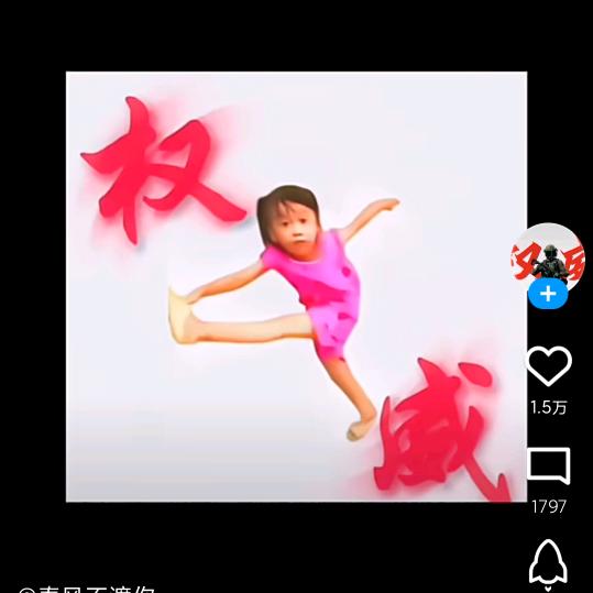 李小龙🐉