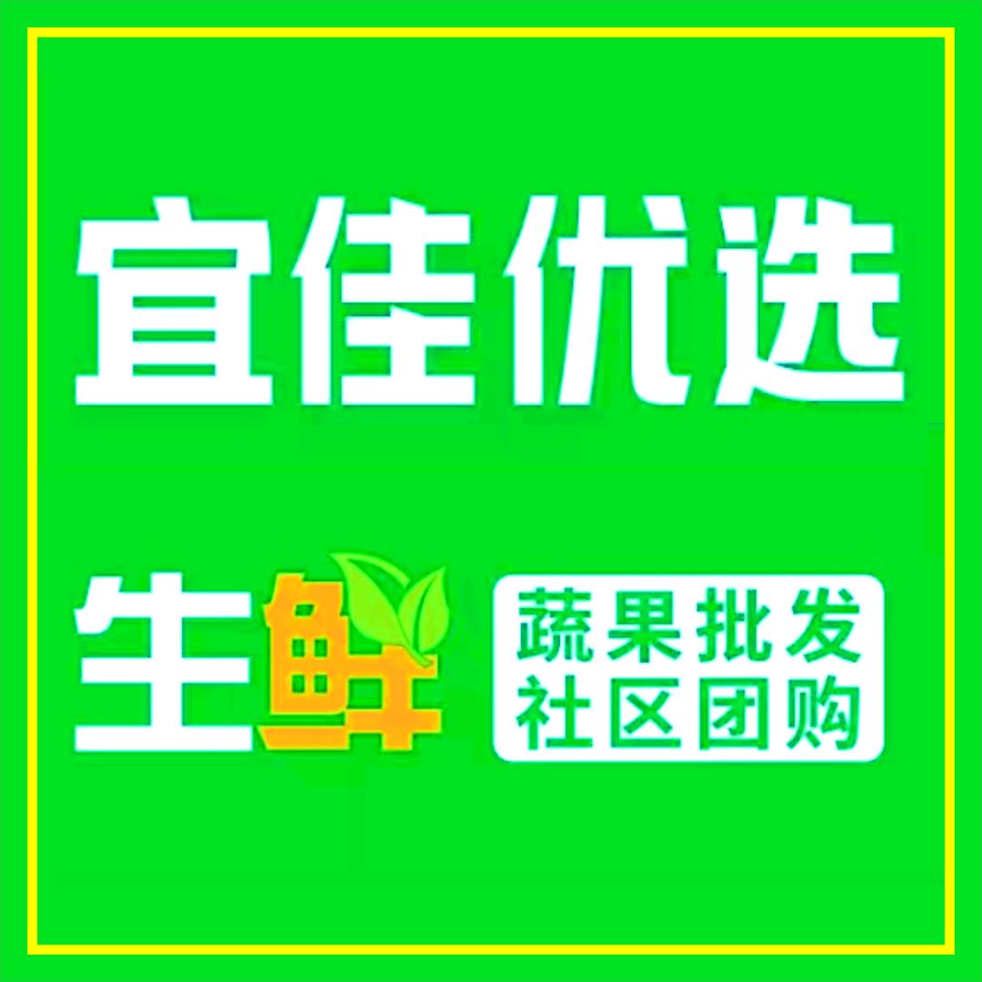 宜佳优选生鲜