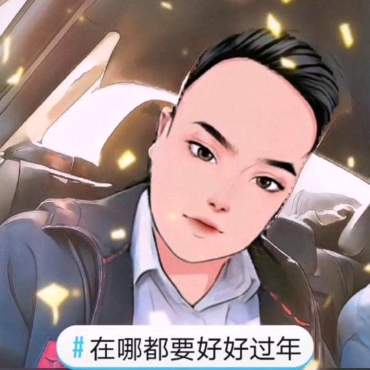 冀南倒爷李大炮