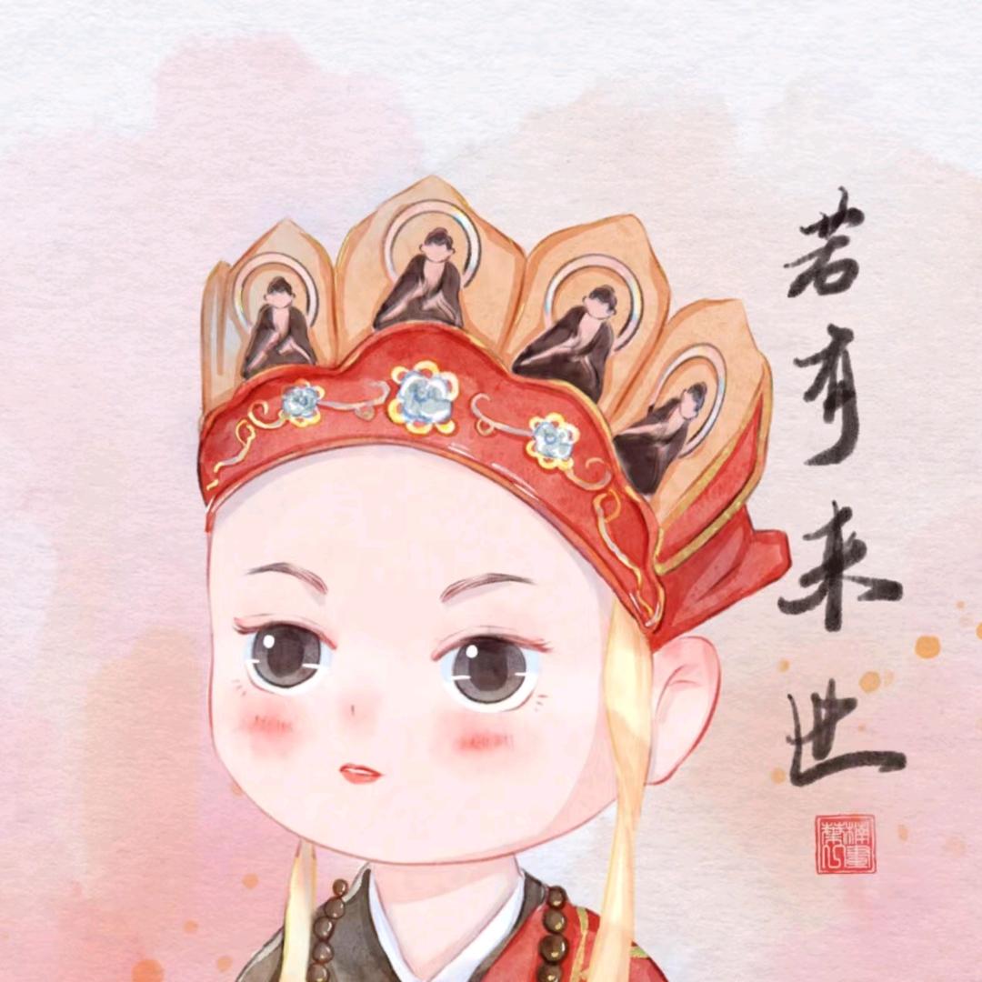 唐 长老