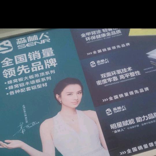 师宗心悦蜂窝板加工厂