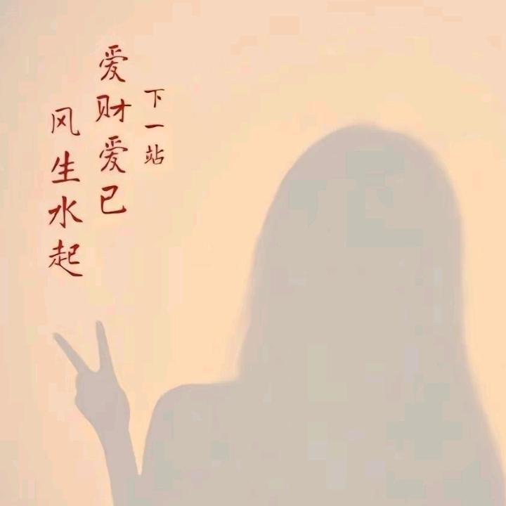 半顆✣糖甜入心