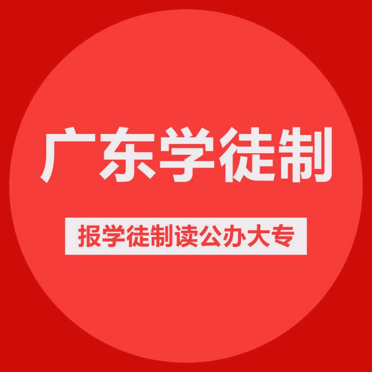 现代学徒制咨询服务中心