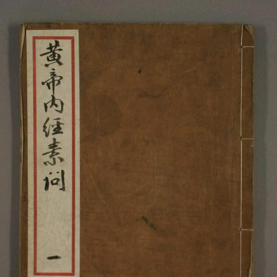 古籍资源
