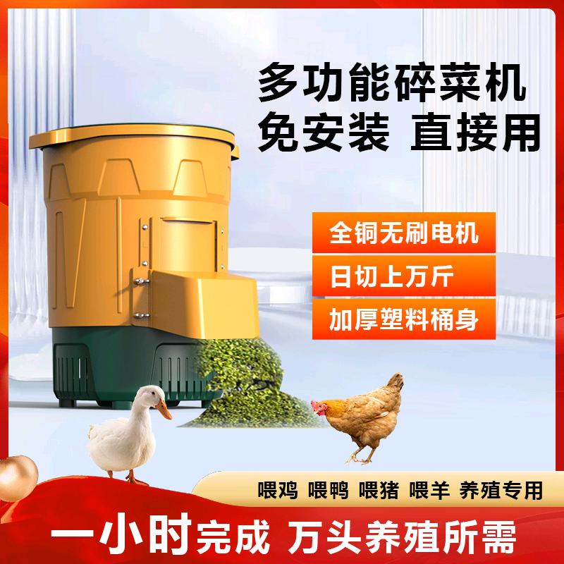 小目标畜牧用品企业店