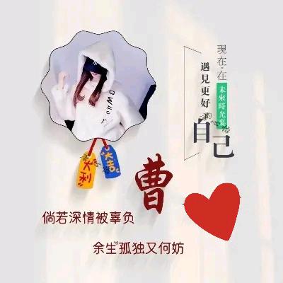 鱼恋水