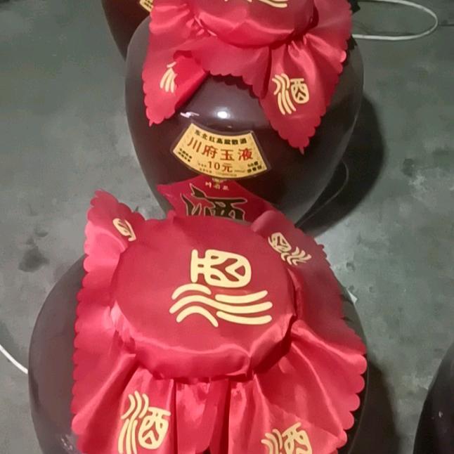 酒哥