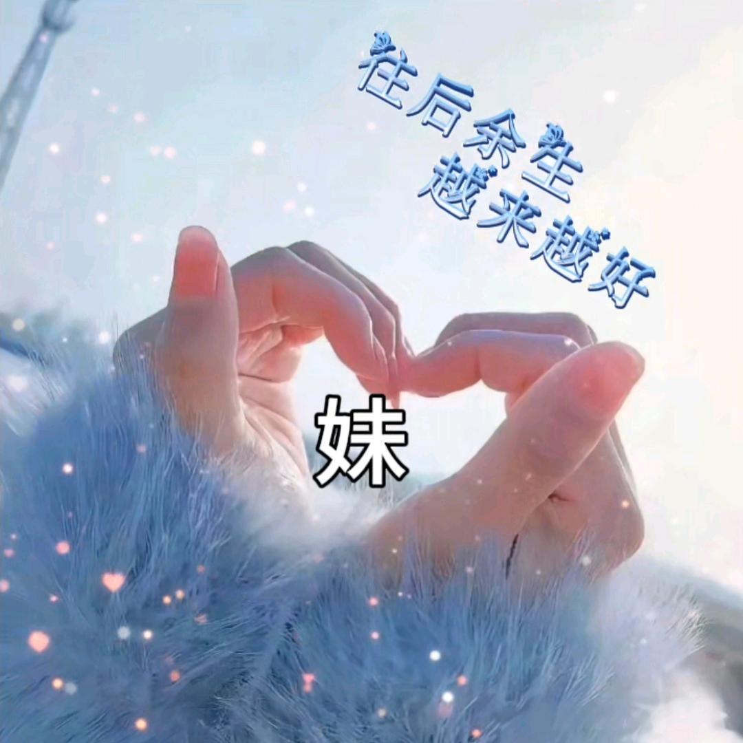 永不言弃