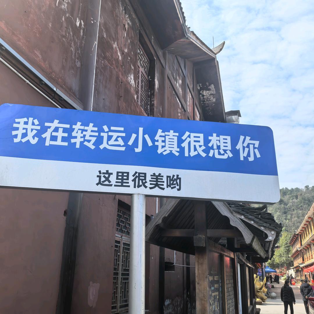 。初见。