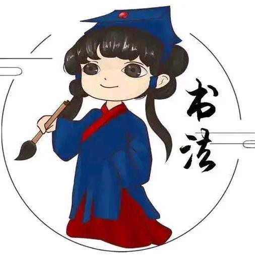小清念