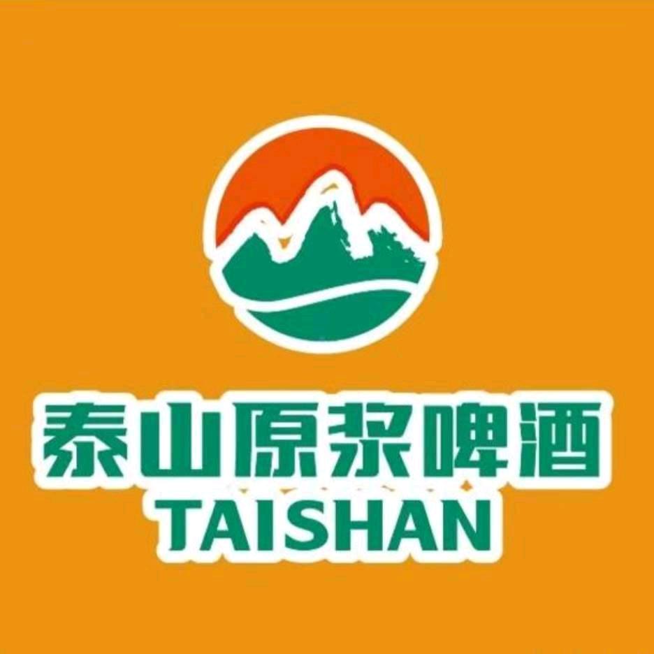 泰山原浆啤酒顺河路（店员）