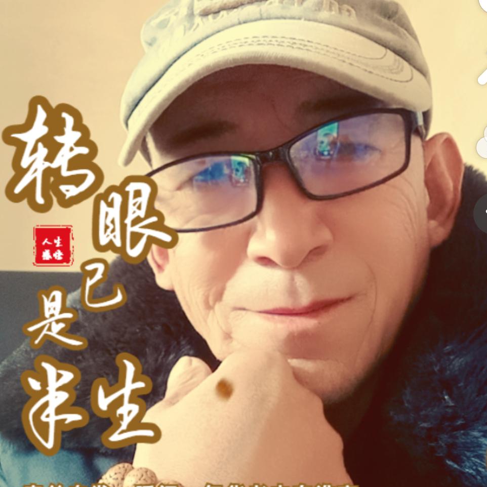 池南光头张哥