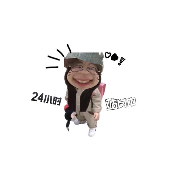 戚爆炸了