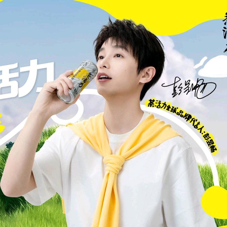 通川区彡木商贸