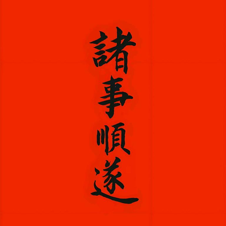 小四川-李炯