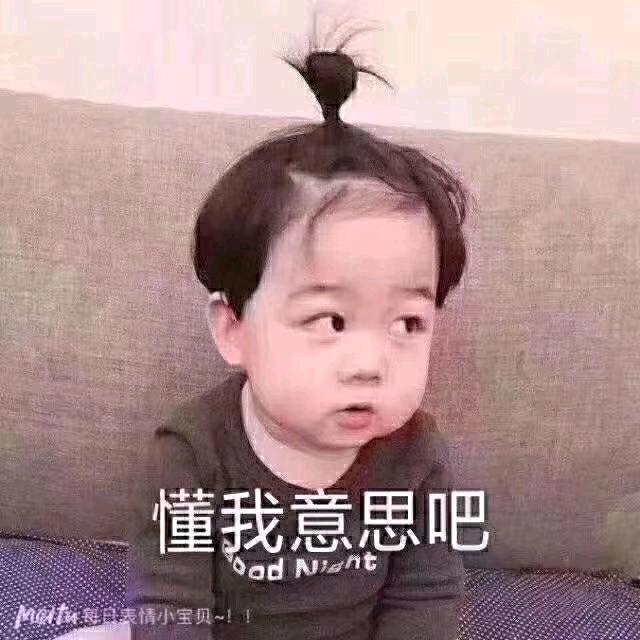 漠 北