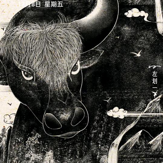财富人生