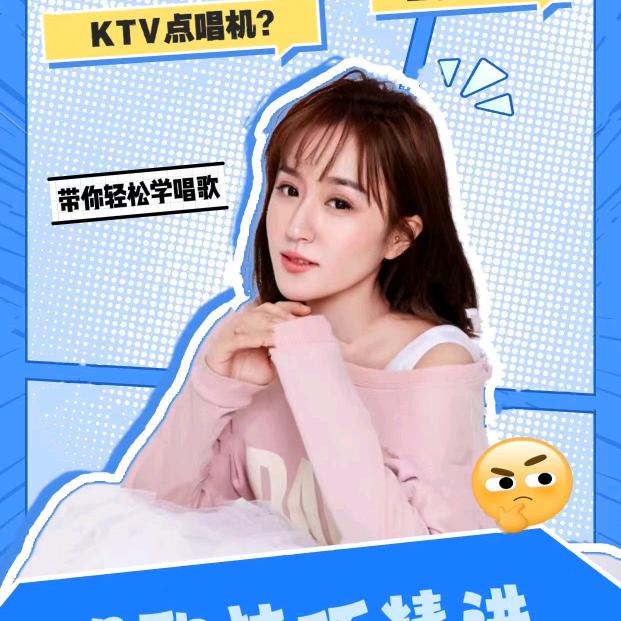 嚎老师带你学唱歌