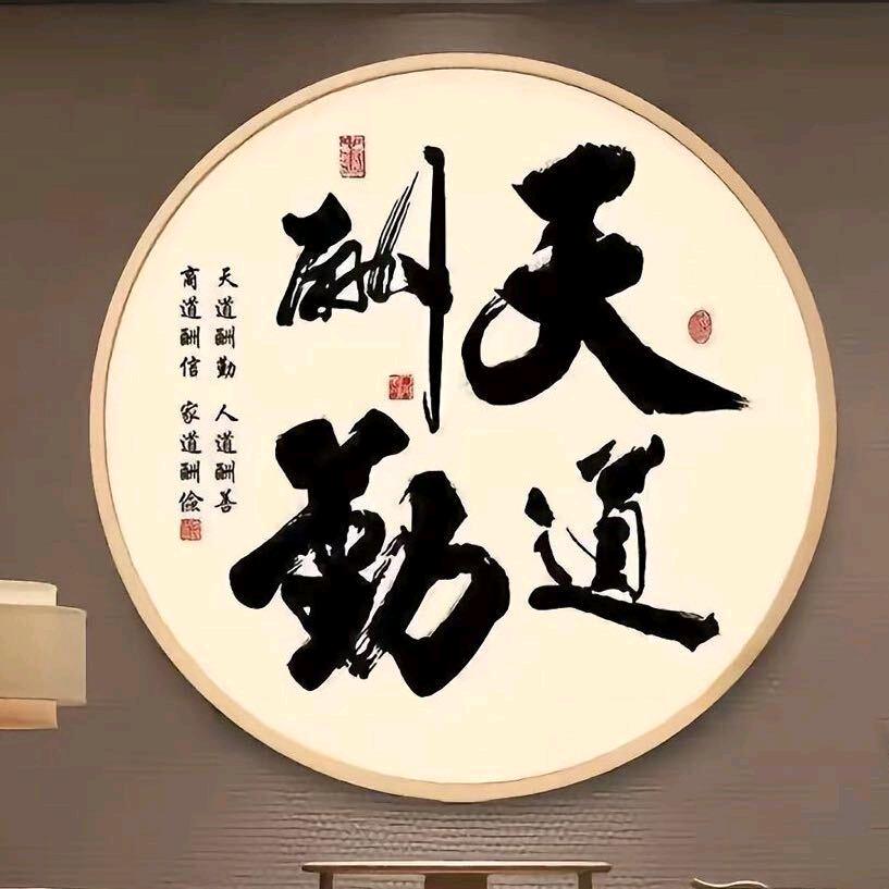 勇往直前