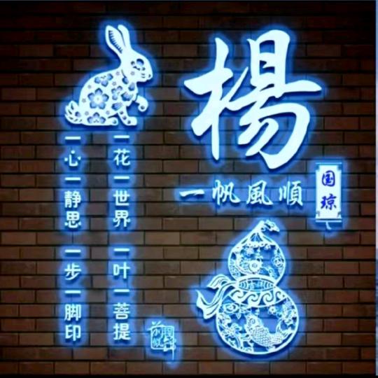 《贵F》🌈贵州💔黔西🍓文哥🌸