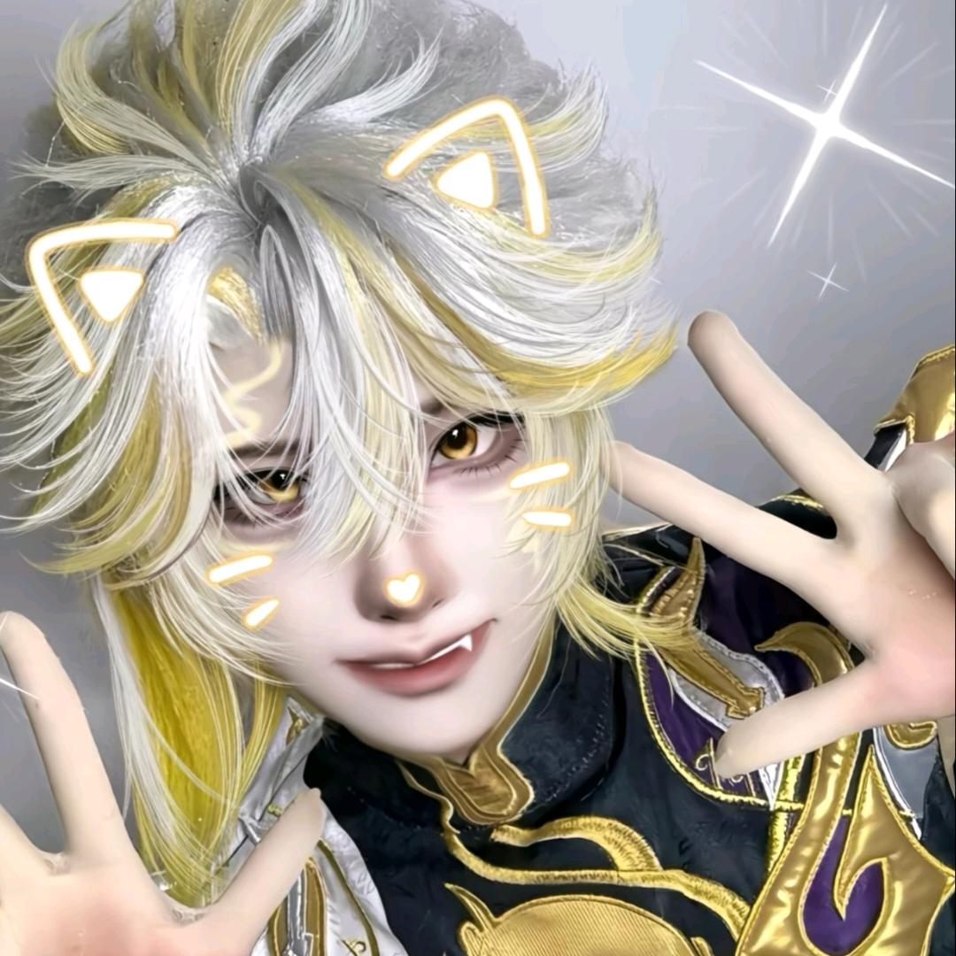 澤