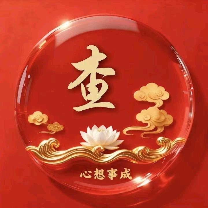 许昌长葛裕丰有限公司