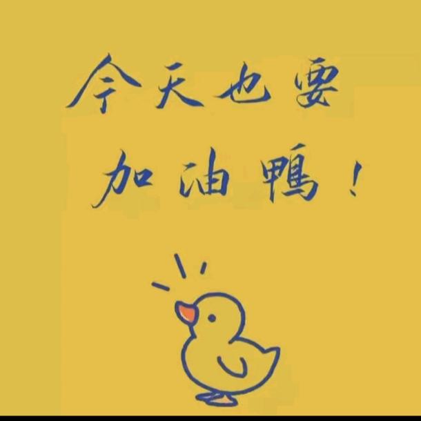 奇葩