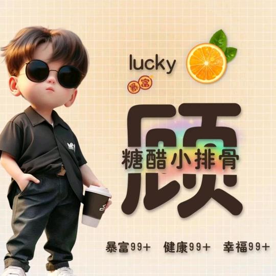自然