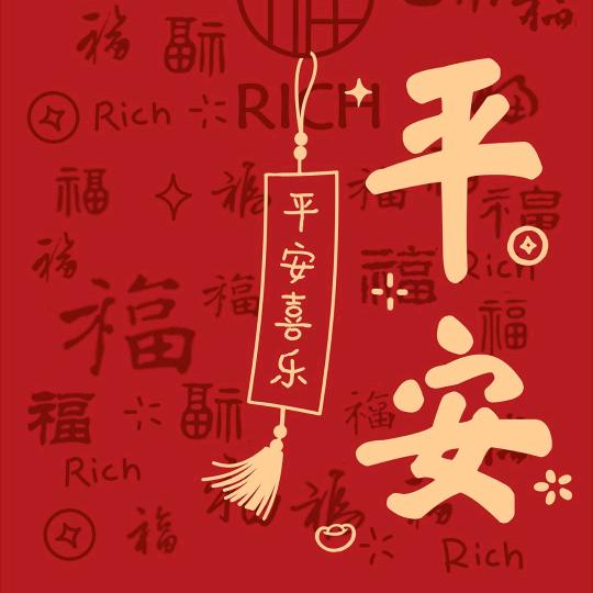🍀明月🍀