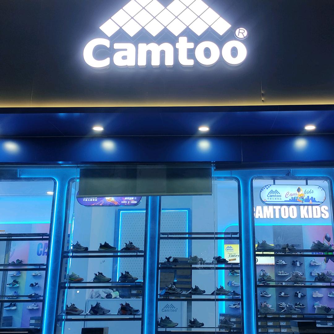 冬梅的温馨小店