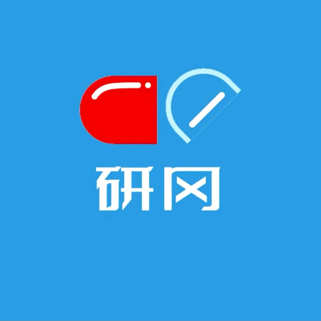 研冈护理专研