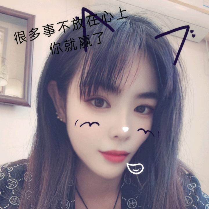 释然