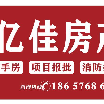 箬横亿佳房产红娘相亲角