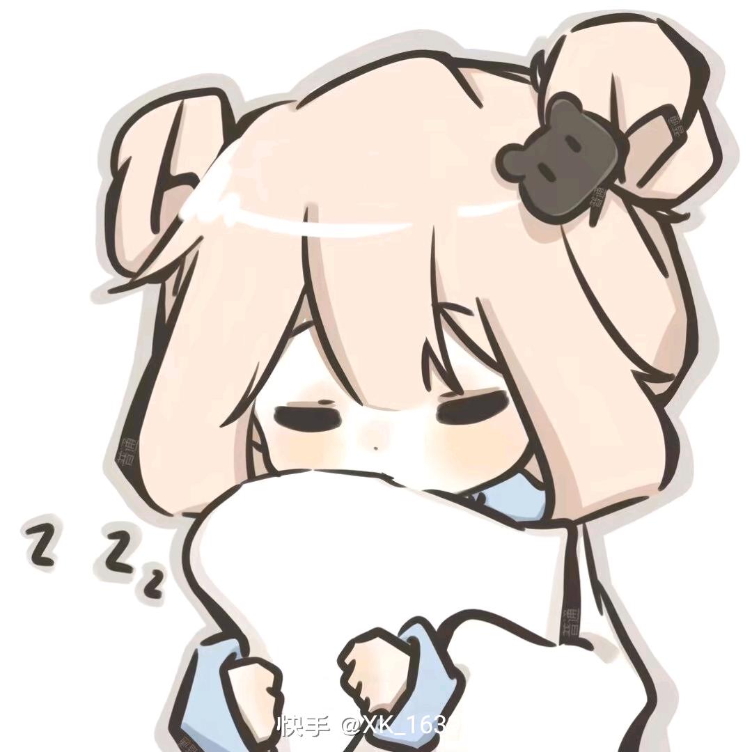 天天愛你