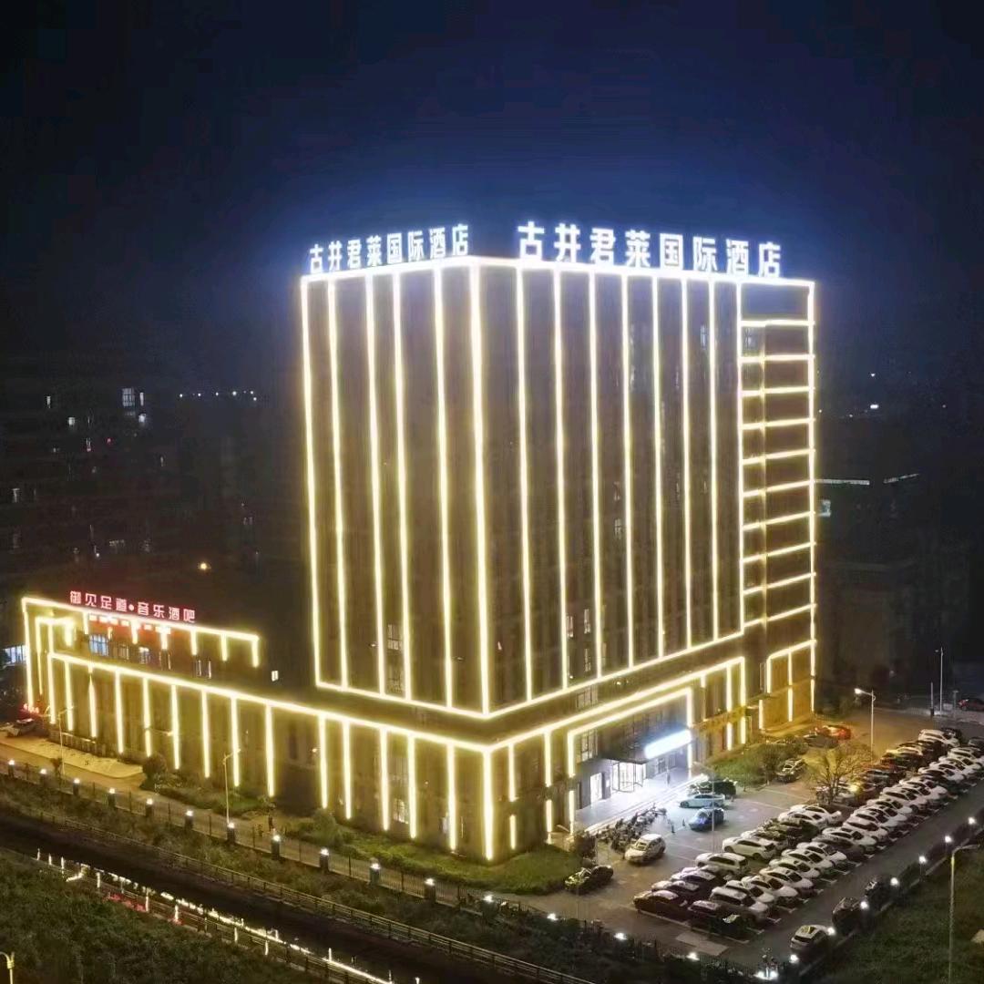 君莱汇餐厅官方号