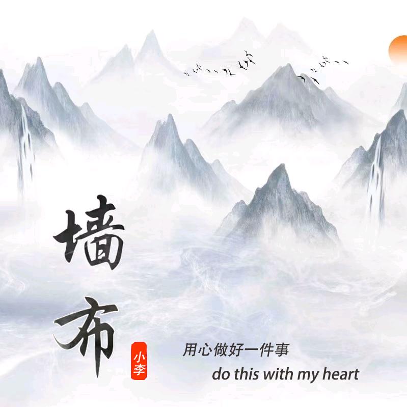 义乌市李玲建材商行