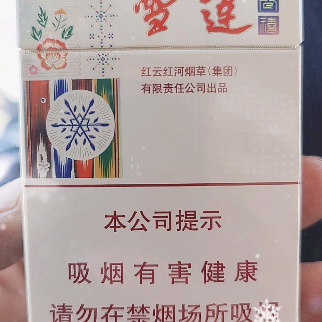 羊杨洋