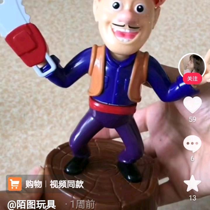 东方洪武（光头强）