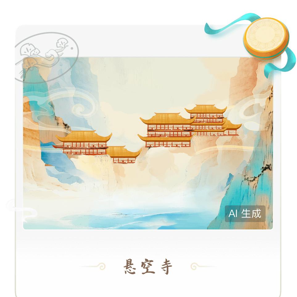 西风颂