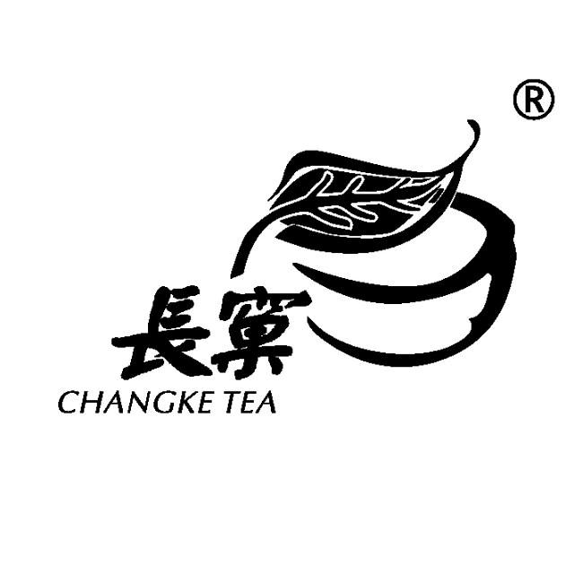 长窠茶业