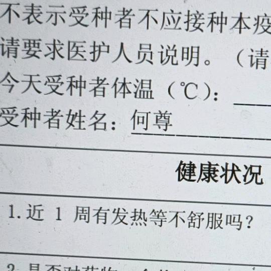 卡车司机