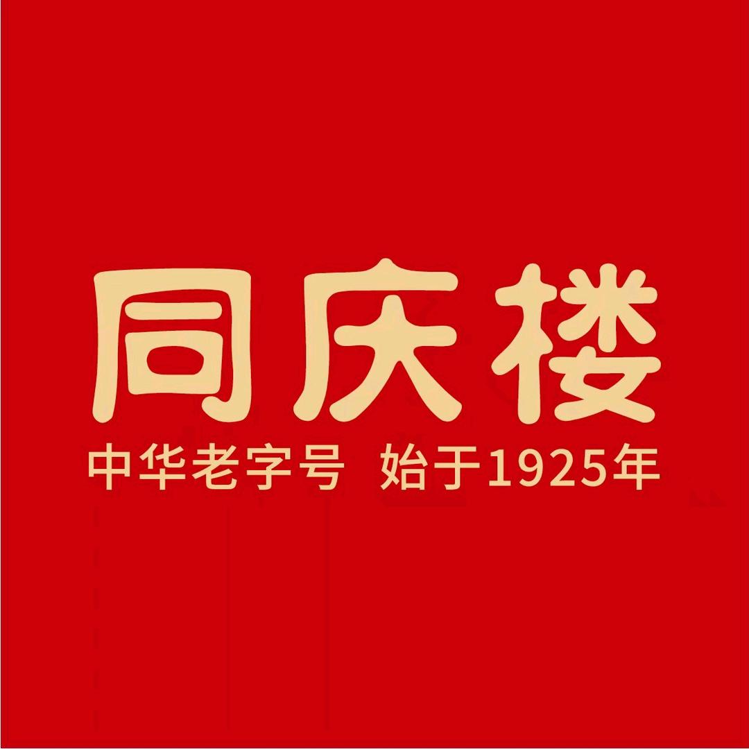 同庆楼食品旗舰店