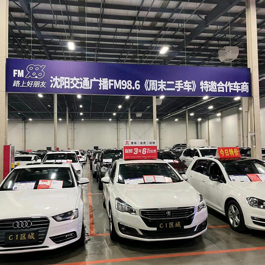 天乐批车