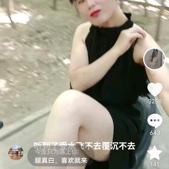 好想你