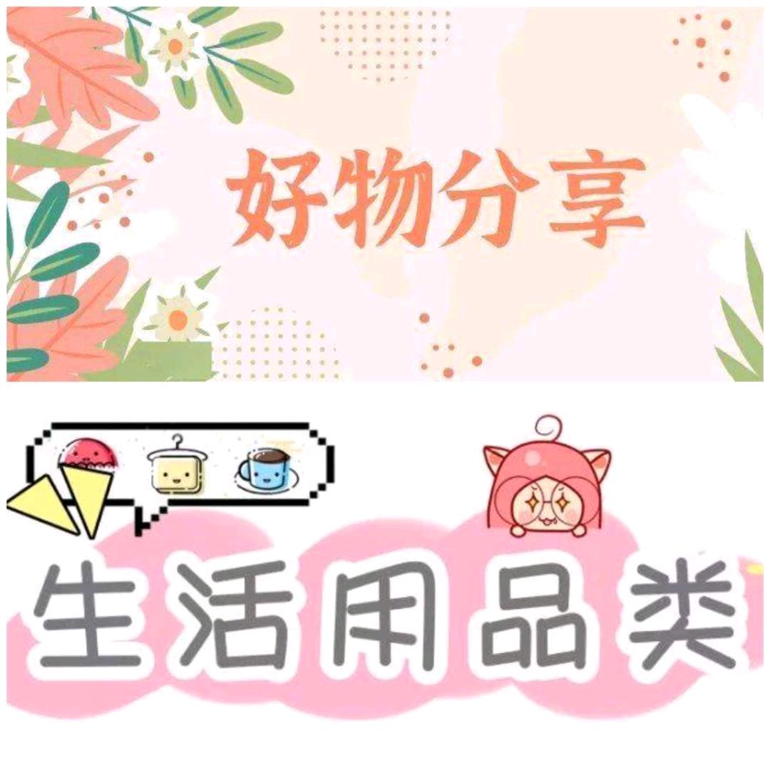 老林百货