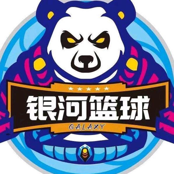 银河篮球
