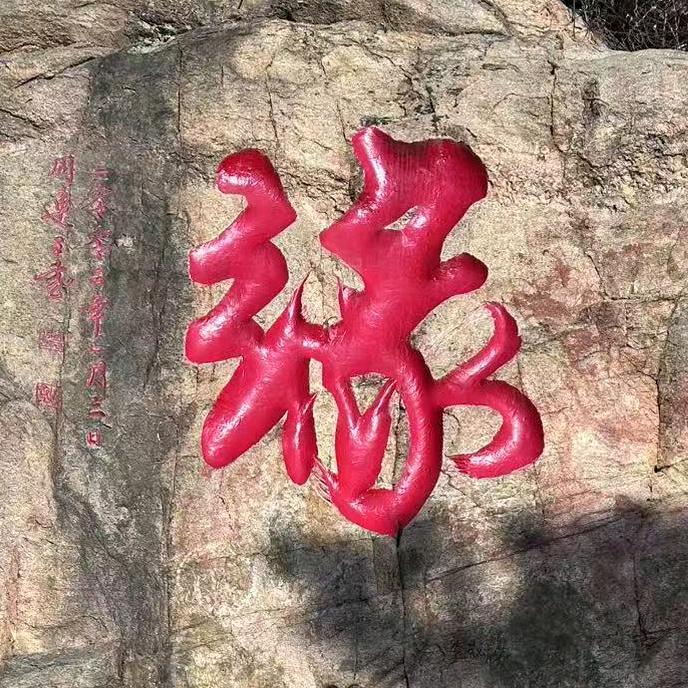 雪儿
